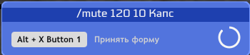 Insult! Найди нарушителя!