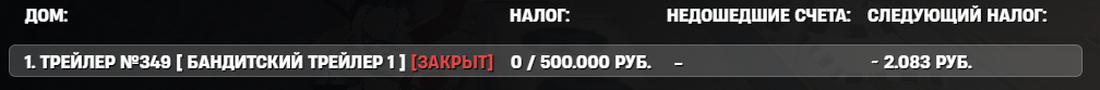 AutoNalog